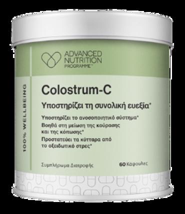Advanced Nutrition Programme COLOSTRUM-C (60 κάψουλες) Ένα φυσικό προϊόν που συμβάλλει στη μείωση της κόπωσης και την προστασία των κυττάρων από το οξειδωτικό stress.  