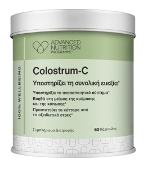 Advanced Nutrition Programme COLOSTRUM-C (60 κάψουλες) Ένα φυσικό προϊόν που συμβάλλει στη μείωση της κόπωσης και την προστασία των κυττάρων από το οξειδωτικό stress.  