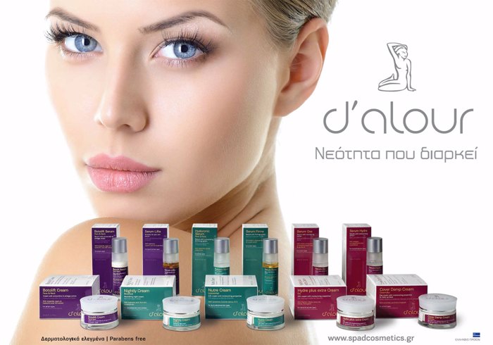 d’alour Serum Hydre Enudatikos Oros upsilis Periektikotitas ga Kanonikes Xires Afudatomenes Epidermides 30 ml