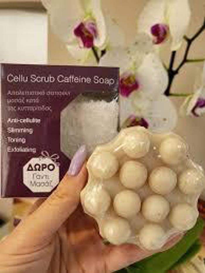 d’alour Cellu Scrub Caffeine Soap Sapouni Apolepisis me Kokkous 100gr