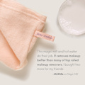 jane iredale -The Skincare Makeup Magic Mitt® Gnti Katharismou