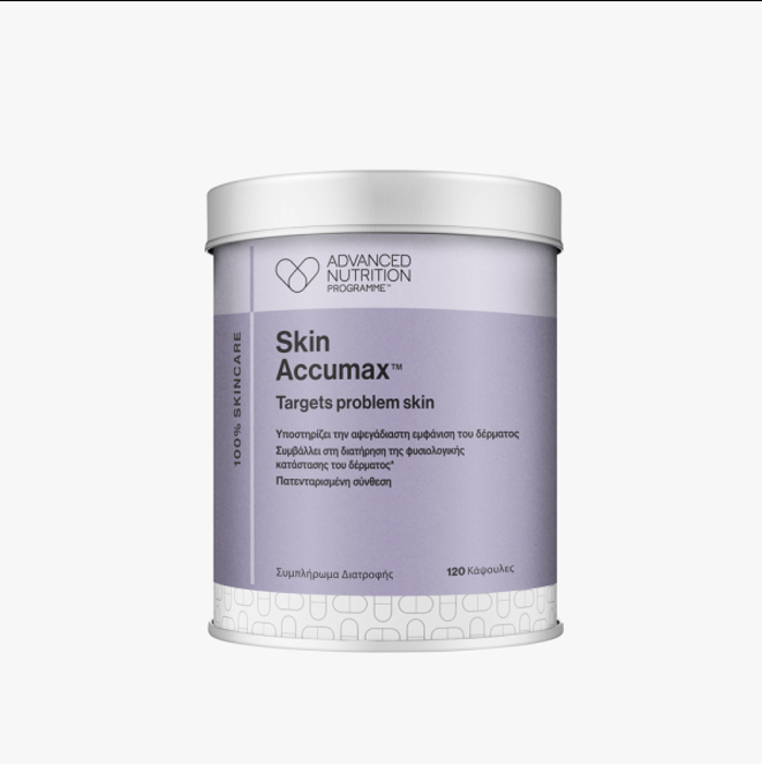 Advanced Nutrition Programme SKIN ACCUMAX™ (120 kapsoules)