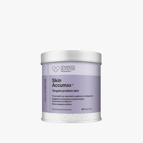 Advanced Nutrition Programme SKIN ACCUMAX™ (60 κάψουλες) To Skin Accumax είναι ένα πατενταρισμένο, πολυβραβευμένο, συμπλήρωμα διατροφής                     