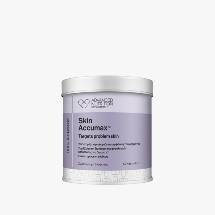 Advanced Nutrition Programme SKIN ACCUMAX™ (60 kapsoules)