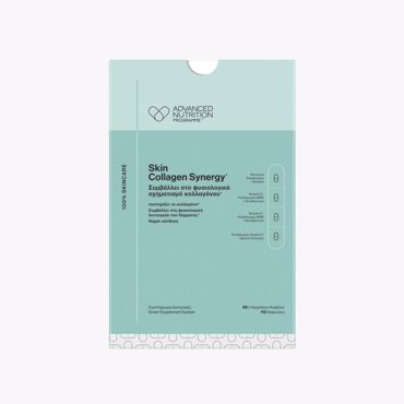 Advanced Nutrition Programme SKIN COLLAGEN SYNERGY (28x4 κάψουλες) Το Skin Collagen Synergy είναι ένα επιστημονικά μελετημένο, έξυπνο σύστημα συμπληρωμάτων διατροφής 