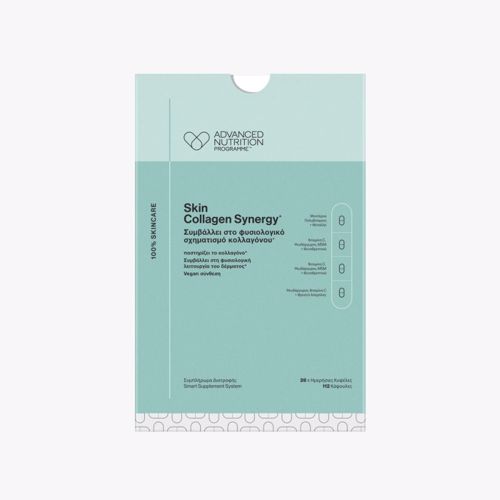 Advanced Nutrition Programme SKIN COLLAGEN SYNERGY (28x4 κάψουλες) Το Skin Collagen Synergy είναι ένα επιστημονικά μελετημένο, έξυπνο σύστημα συμπληρωμάτων διατροφής 