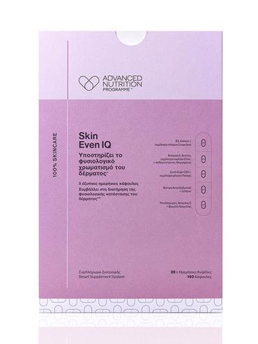 Advanced Nutrition Programme SKIN EVEN IQ (28x5 κάψουλες)