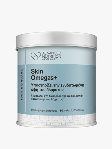 Advanced Nutrition Programme SKIN OMEGAS+ (60 κάψουλες)