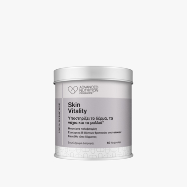 Advanced Nutrition Programme SKIN VITALITY (60 κάψουλες)