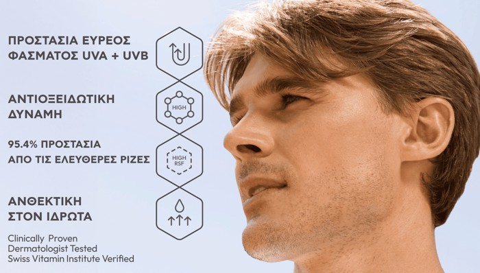 Environ Even More Sun Care+ RAD ACTIVÉ Antioxidant Sun Cream SPF20 - Antiliaki Krema me Sunduasmo Antiliakon Filtron (Antanaklastikon kai Aporrofitikon) me Antioxeidotika 100 ml